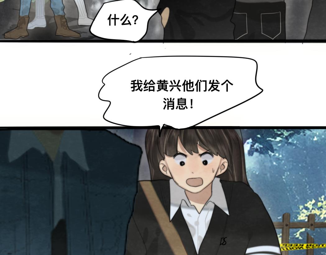 第74话　约会大作战121