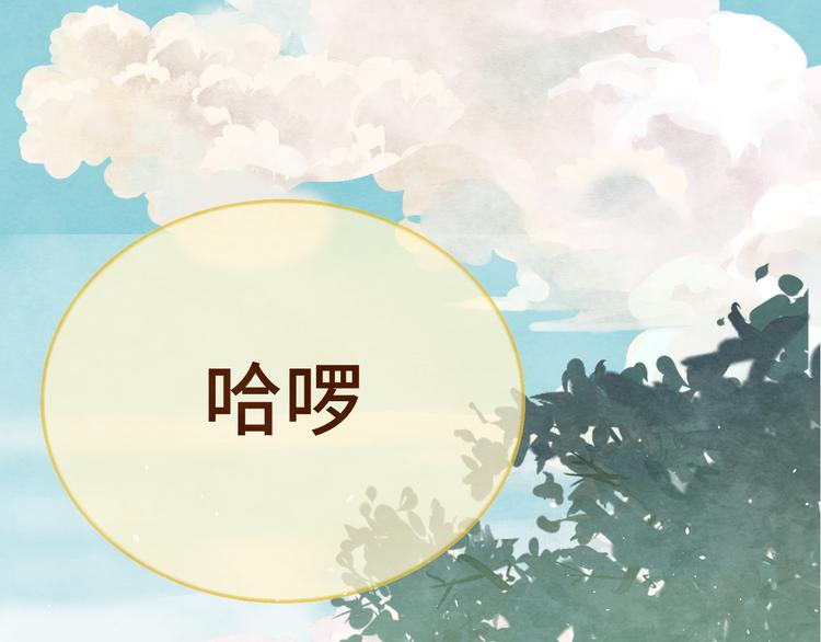 第19话 我带你去53