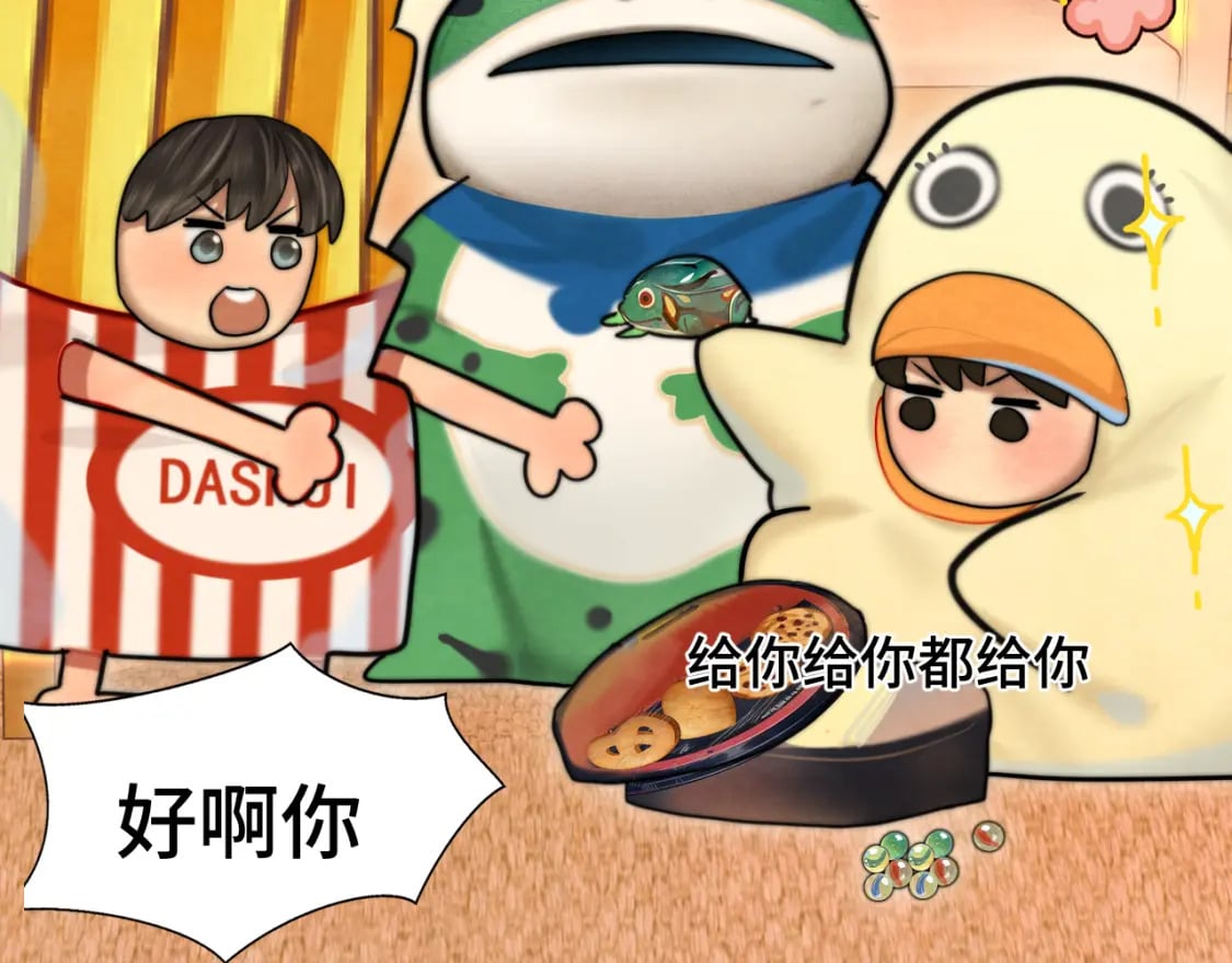 第90集可以去你家做客吗66