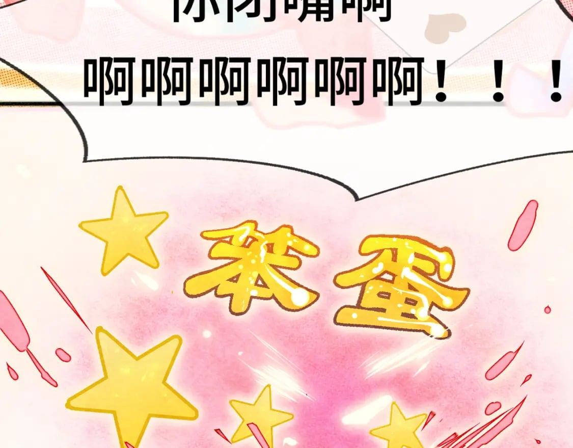 103春梦降临157