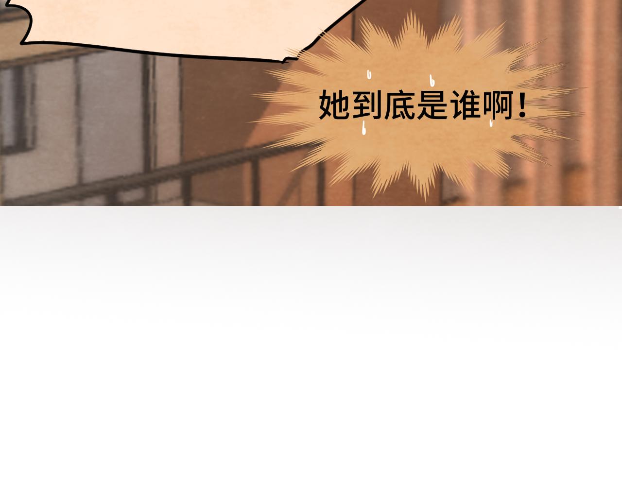 第45话 地瓜之恋175