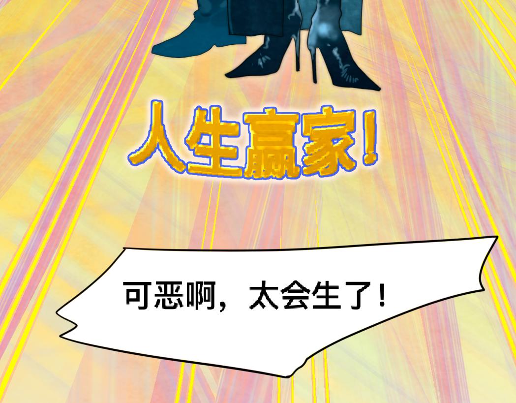 第75话 妈妈们的修罗场134