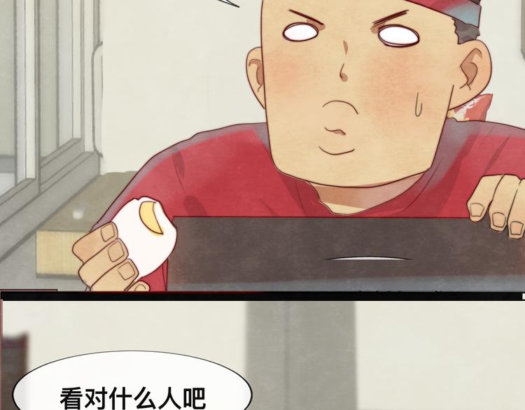 第24话 你要对自己说的话负责78