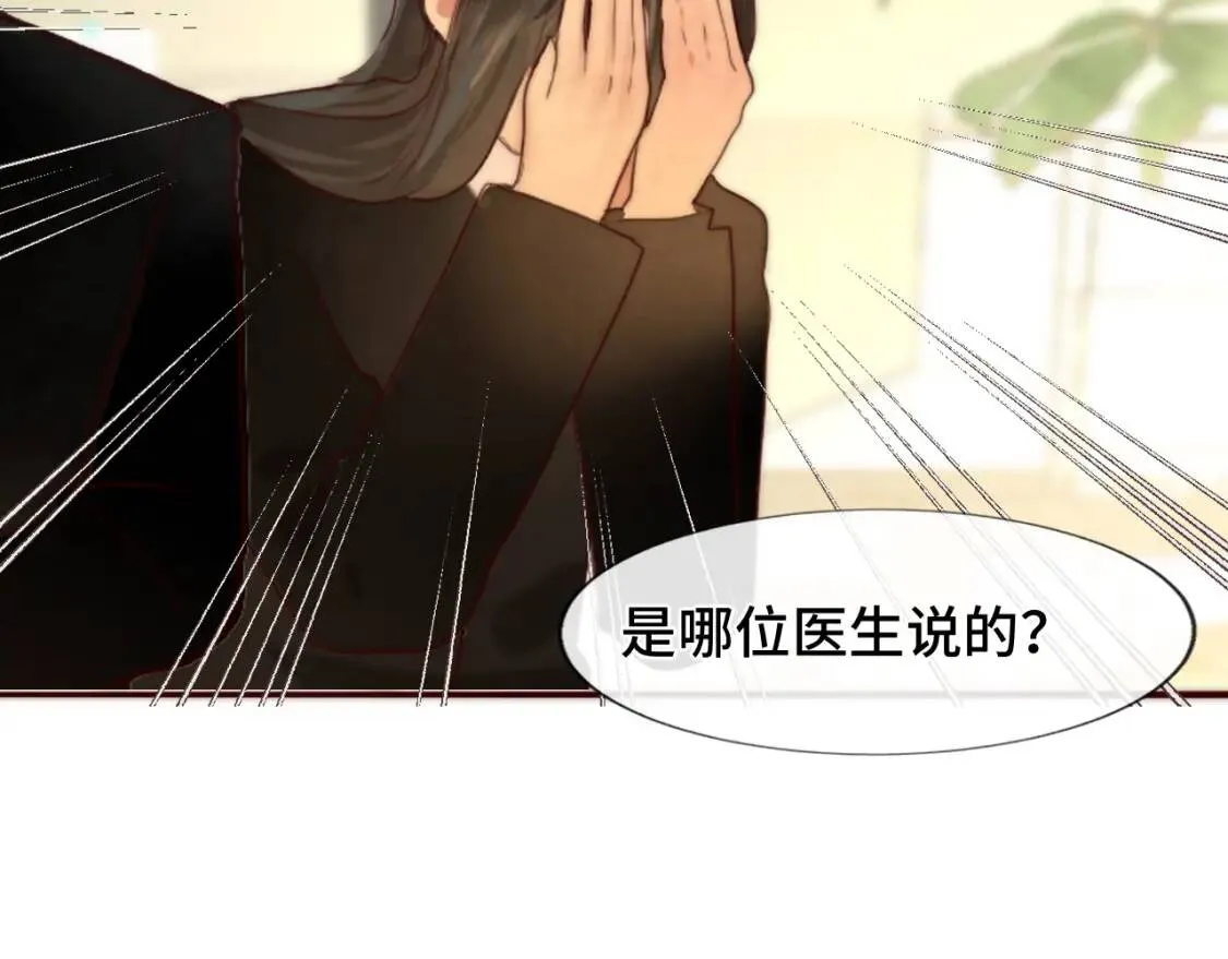 第55集 你有秘密吗72