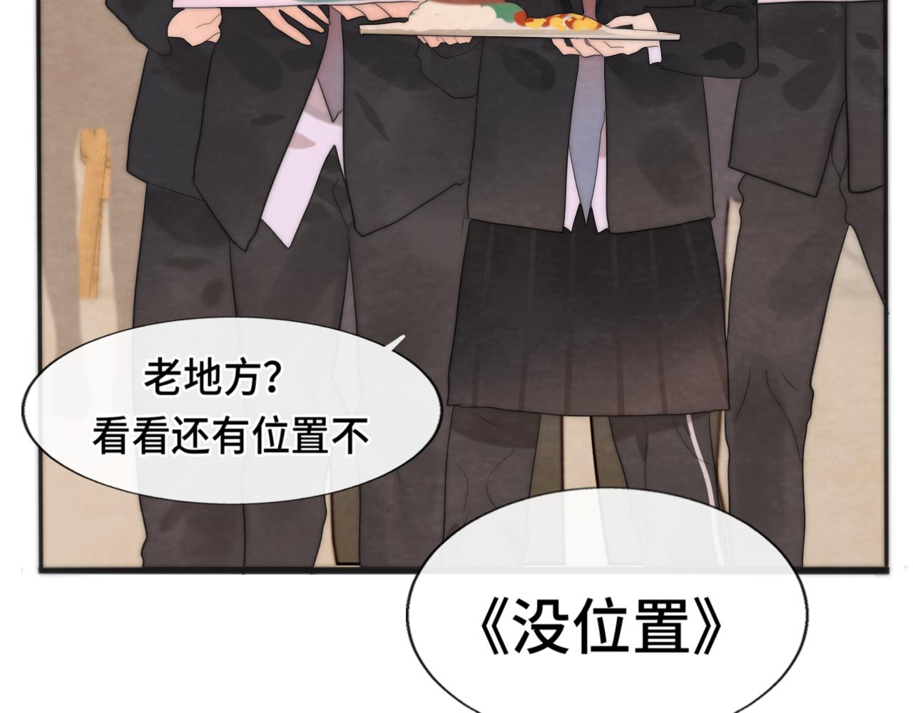 第45话 地瓜之恋25