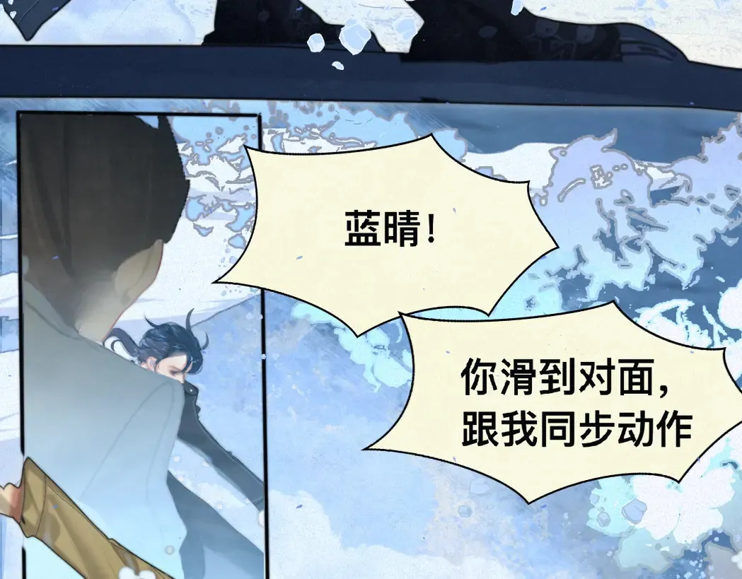 第81话冬季初雪115