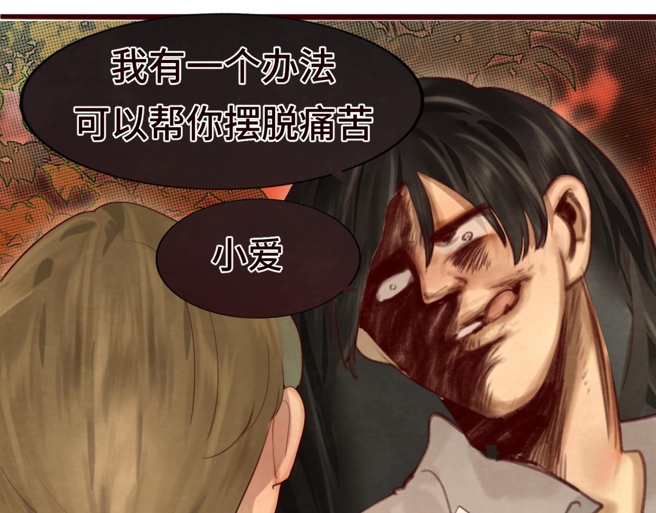 第78话 太受女生欢迎怎么办（下68