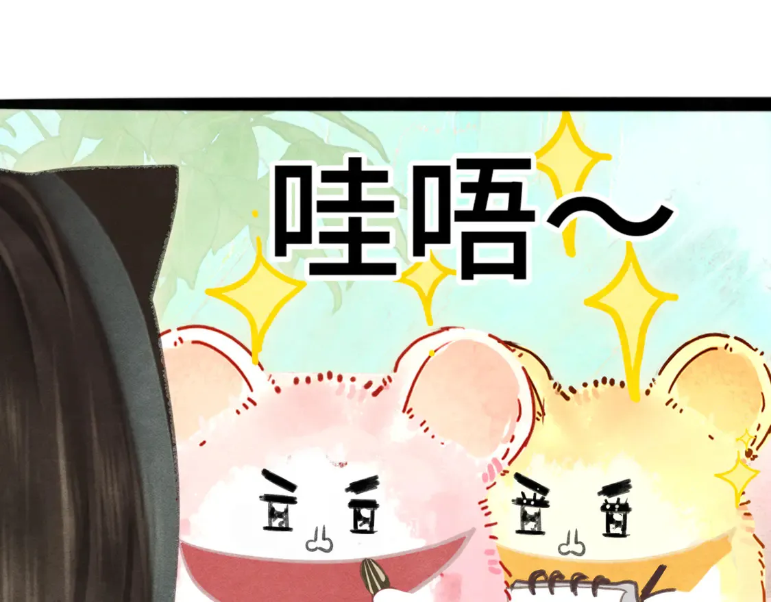 第121话 感觉不妙的旅途！77