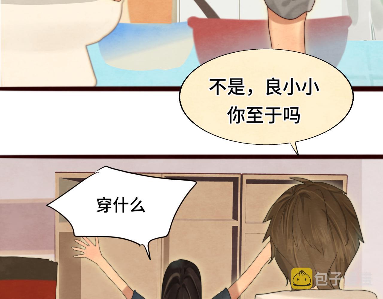 第74话　约会大作战7