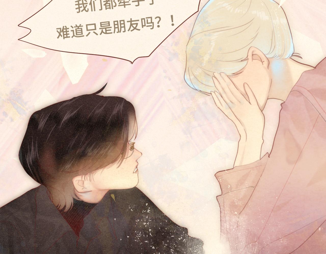 第78话 太受女生欢迎怎么办（下27