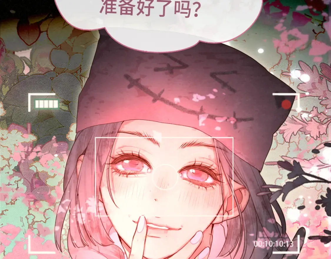 第115话永不凋谢的花158