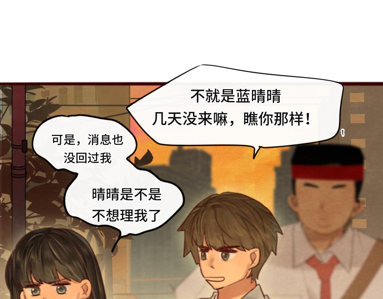第70话 信息差和黑名单146