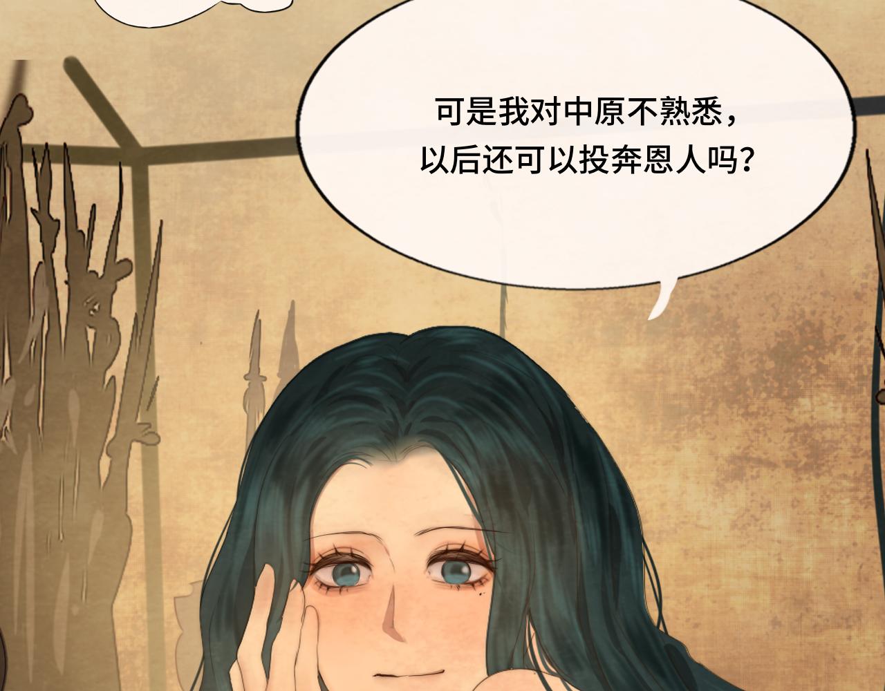 40+41话我们的相遇命中注定40