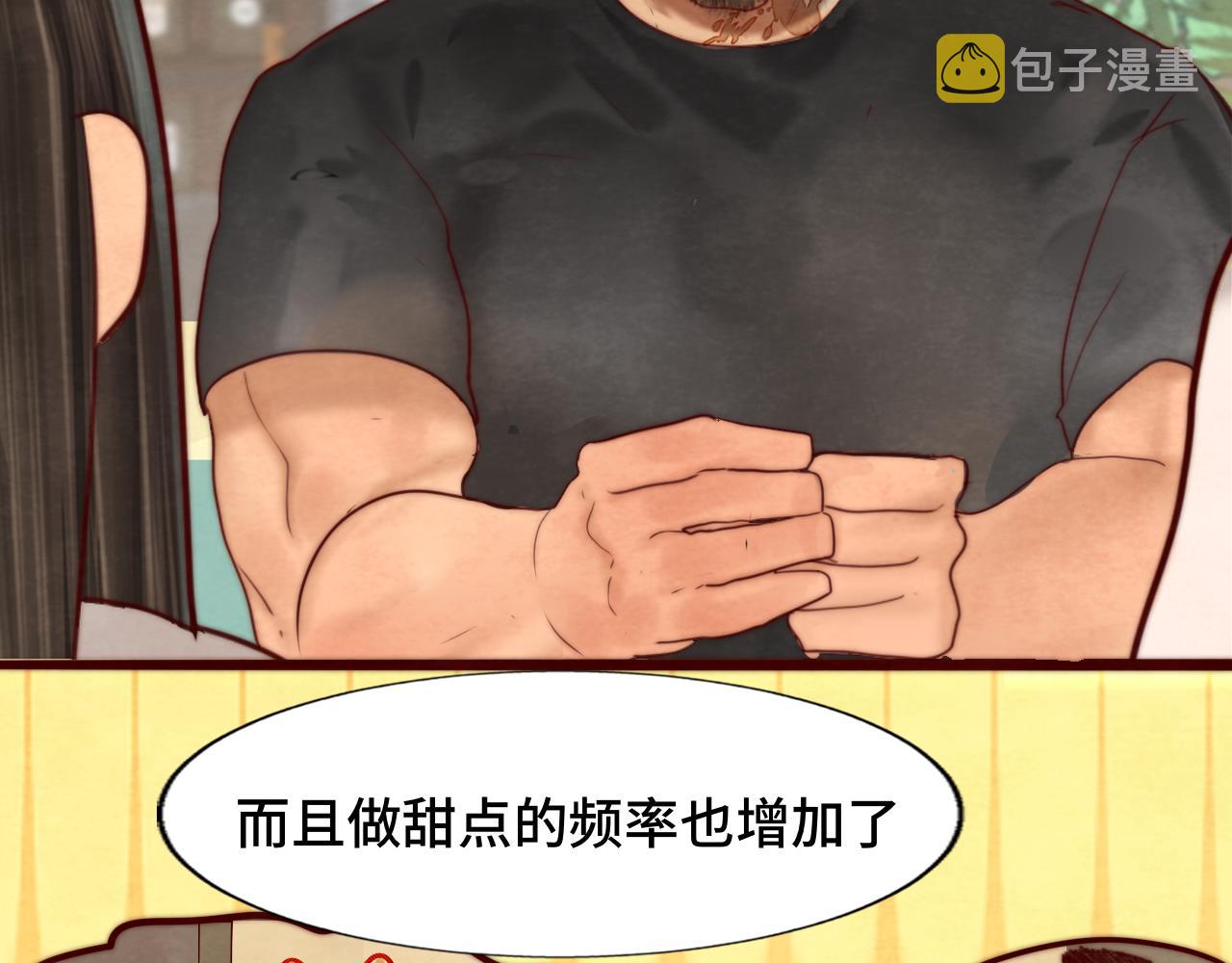 第57话我的爸爸是黑社会？91