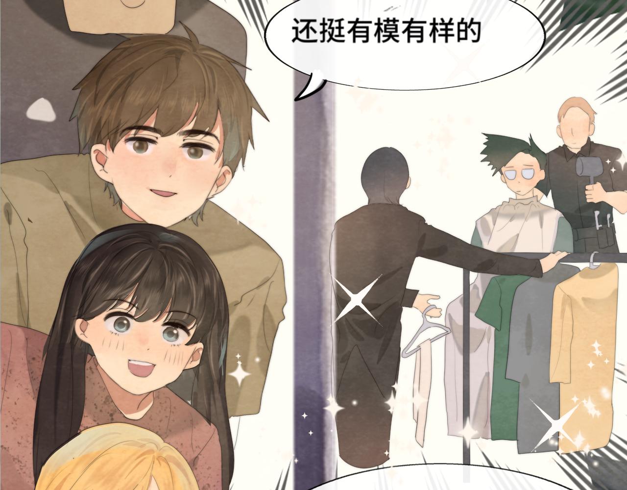 第38话鸡蛋仔和冰淇淋36