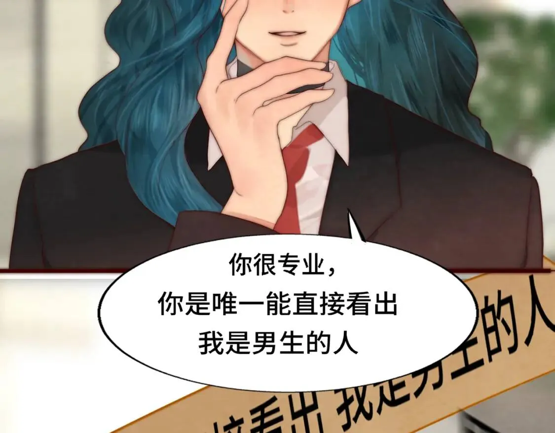 第55集 你有秘密吗150