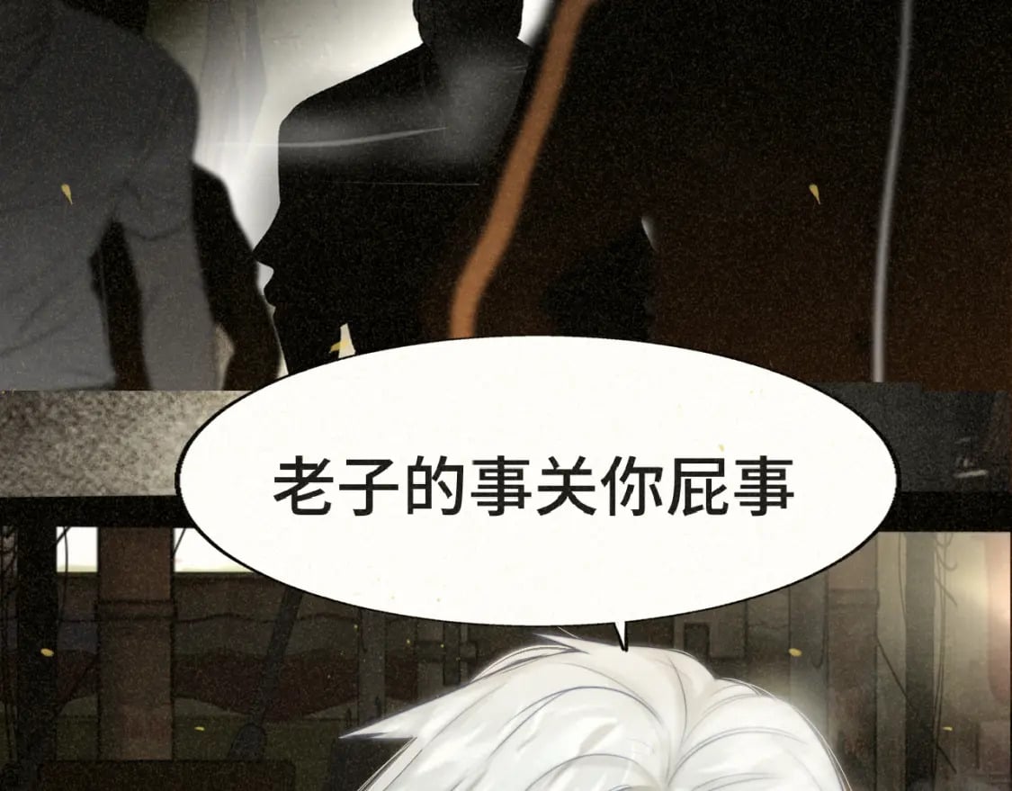 第87浪子回头金不换？64