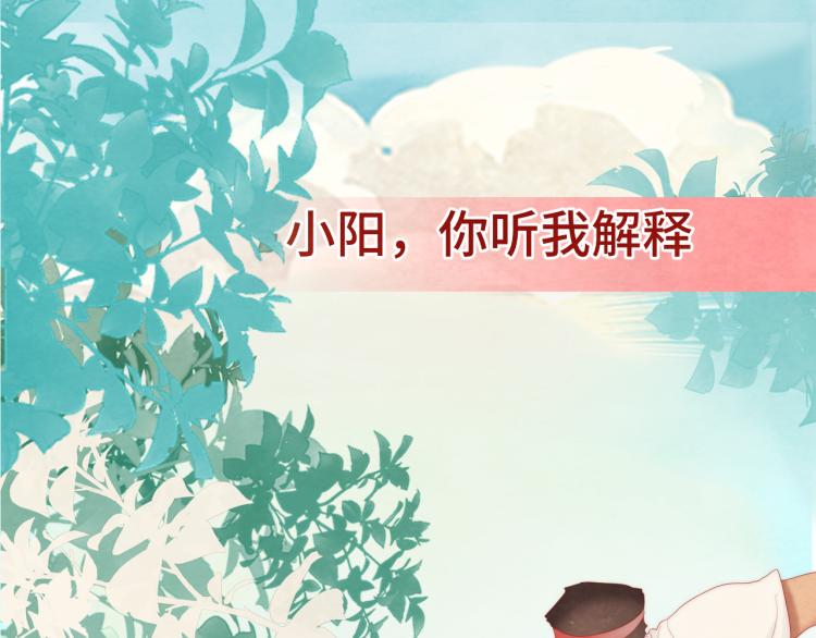 第36话 少女漫该怎么画！157