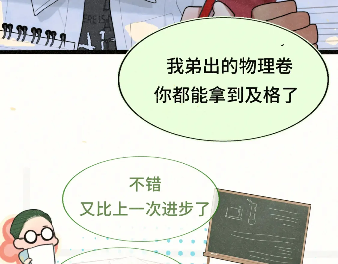 第114话 青春的花语（一）130