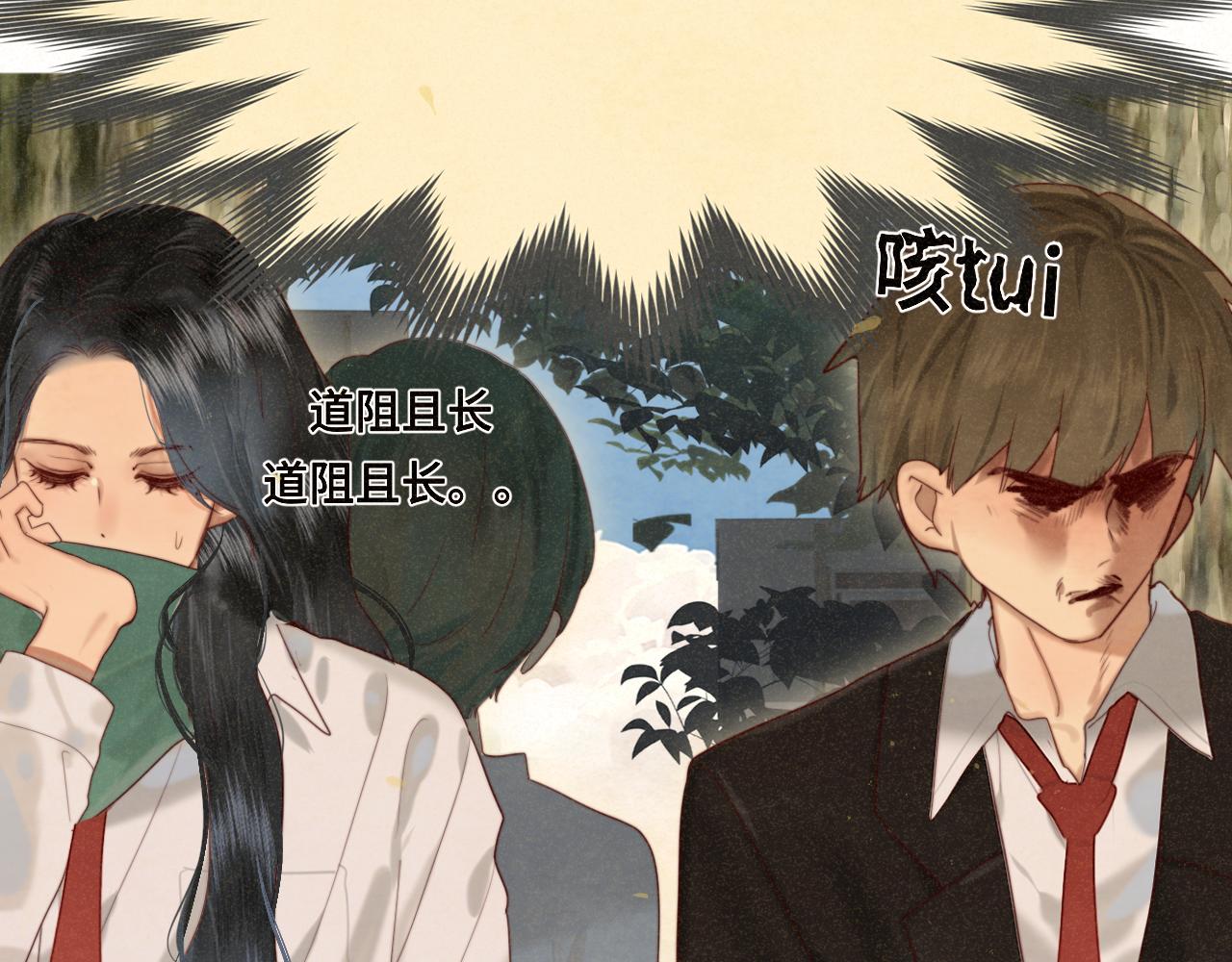 第78话 太受女生欢迎怎么办（下71