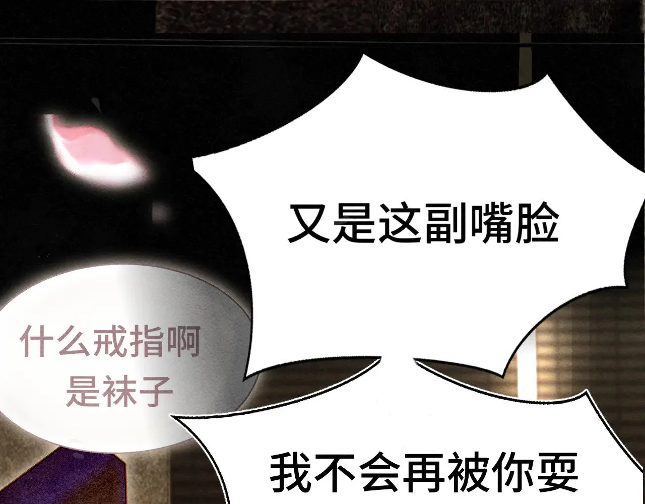 第126话男人之间的斗争51