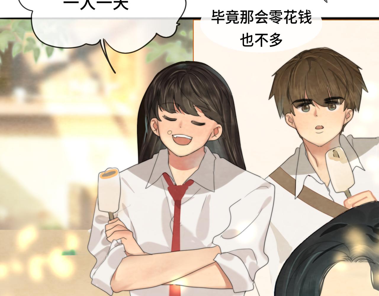 第56话放学路上的时光67