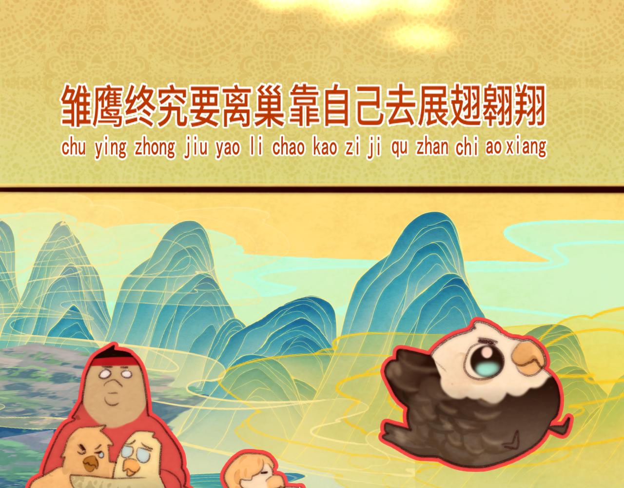 第59集辣妹身材速成111