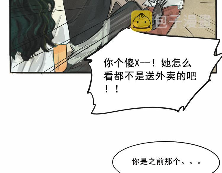 第4话 谁不喜欢肉松小贝！52