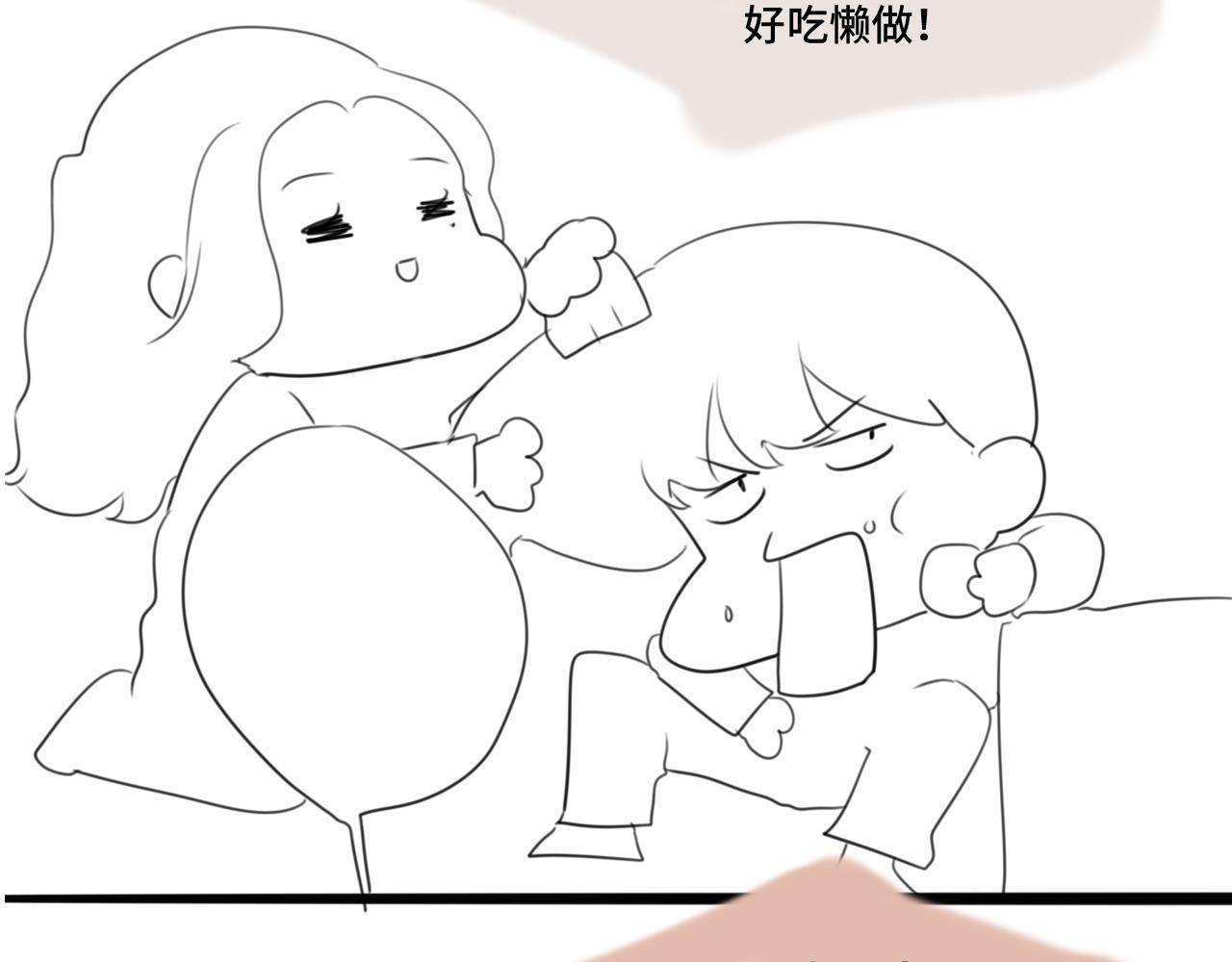 40+41话我们的相遇命中注定208