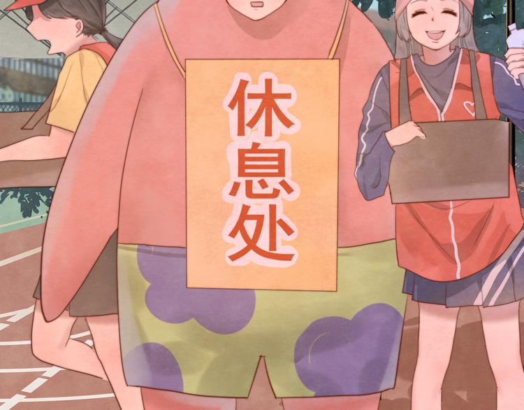 第25话 和你的默契不需要言语75