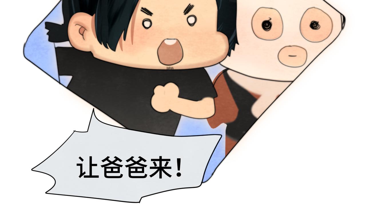 第74话　约会大作战38