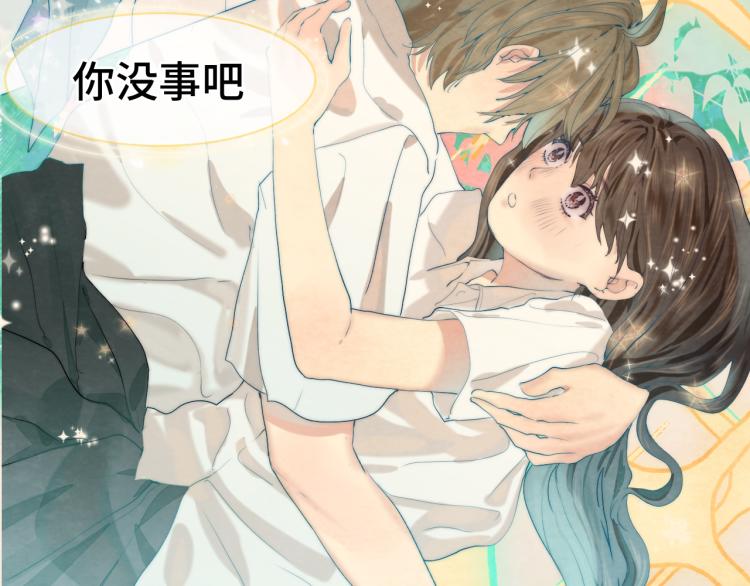 第36话 少女漫该怎么画！89
