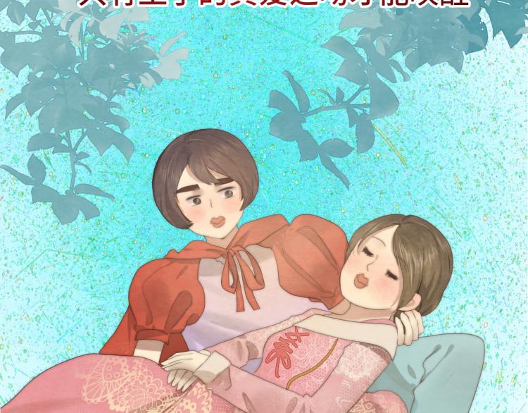 第35话 公主和女王99