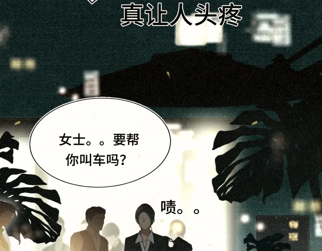 第107话女儿要富养142