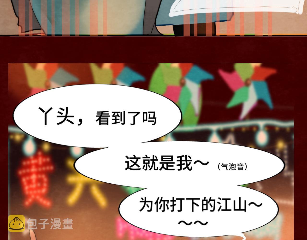 第43话 生日就要吃蛋糕131