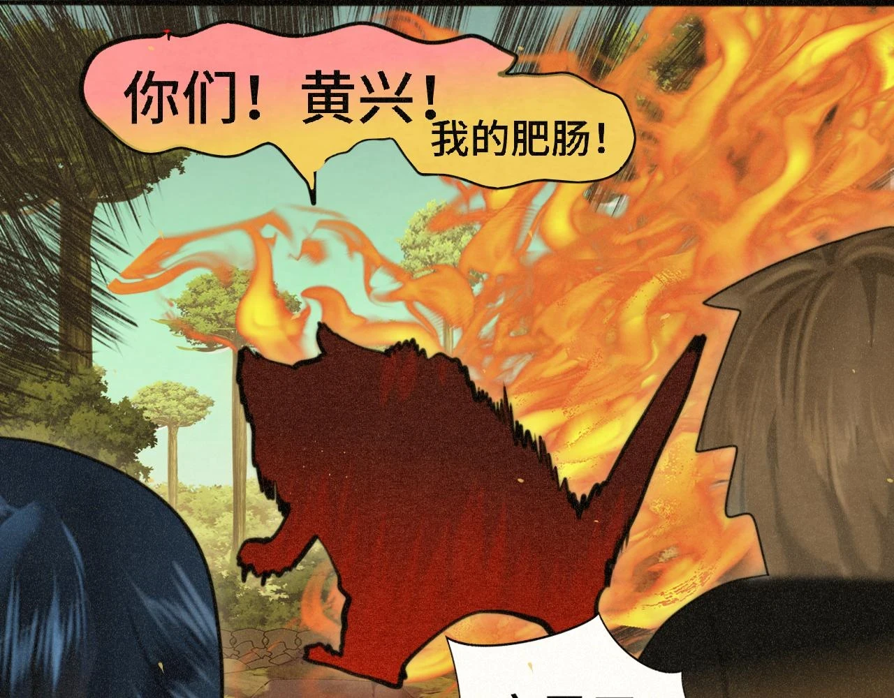 第82话不是烦恼是什么94