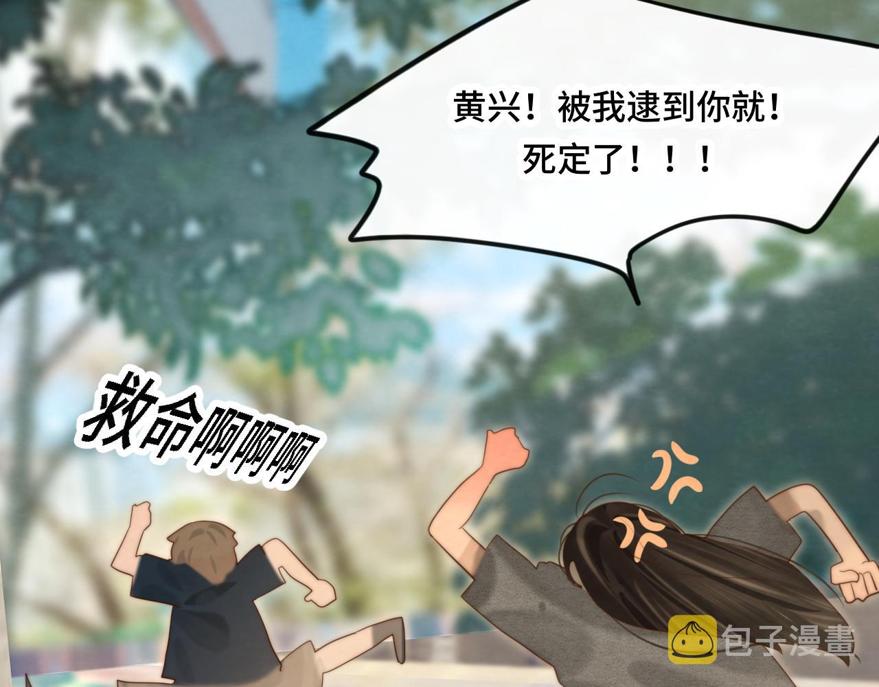 第59集辣妹身材速成126