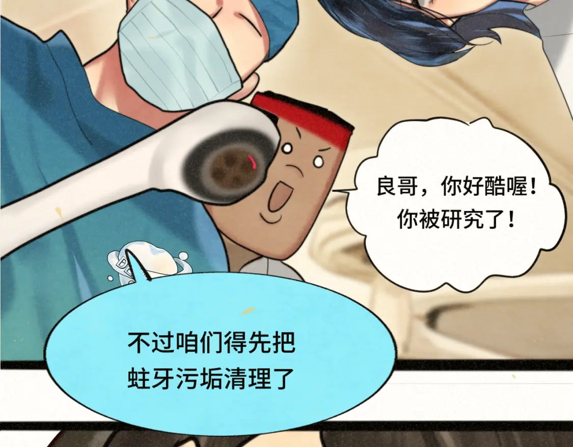 第91集糖果超甜98