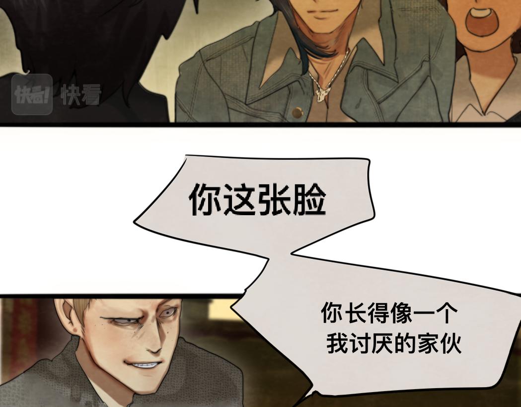 第74话　约会大作战134