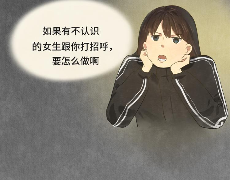 第15话 让人无法抗拒的软妹41