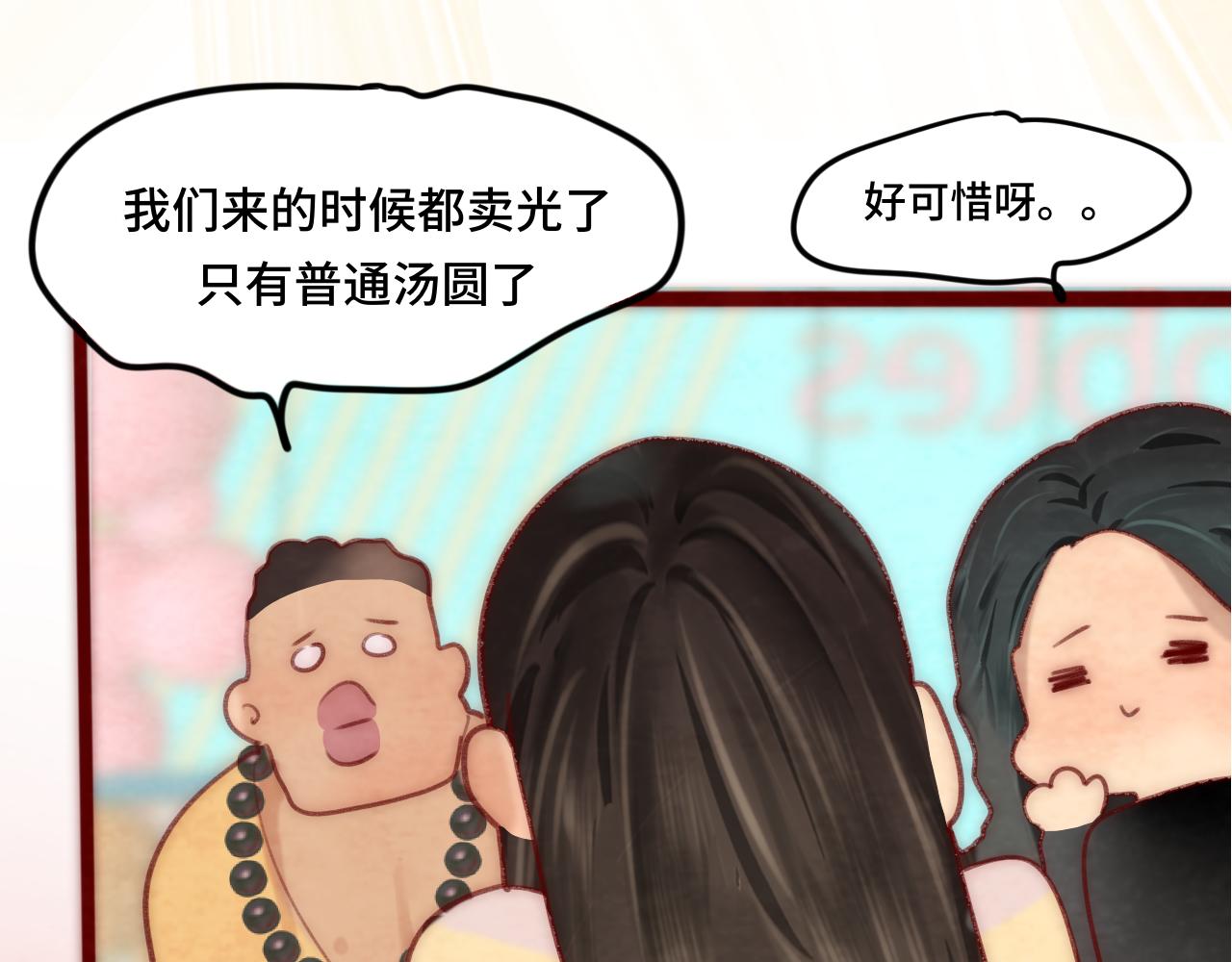 第51话 潮流达人132