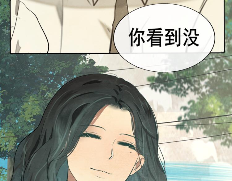 第31话不可以让女孩子掉眼泪125