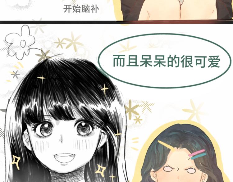 第14话一家人的晚餐（下）33