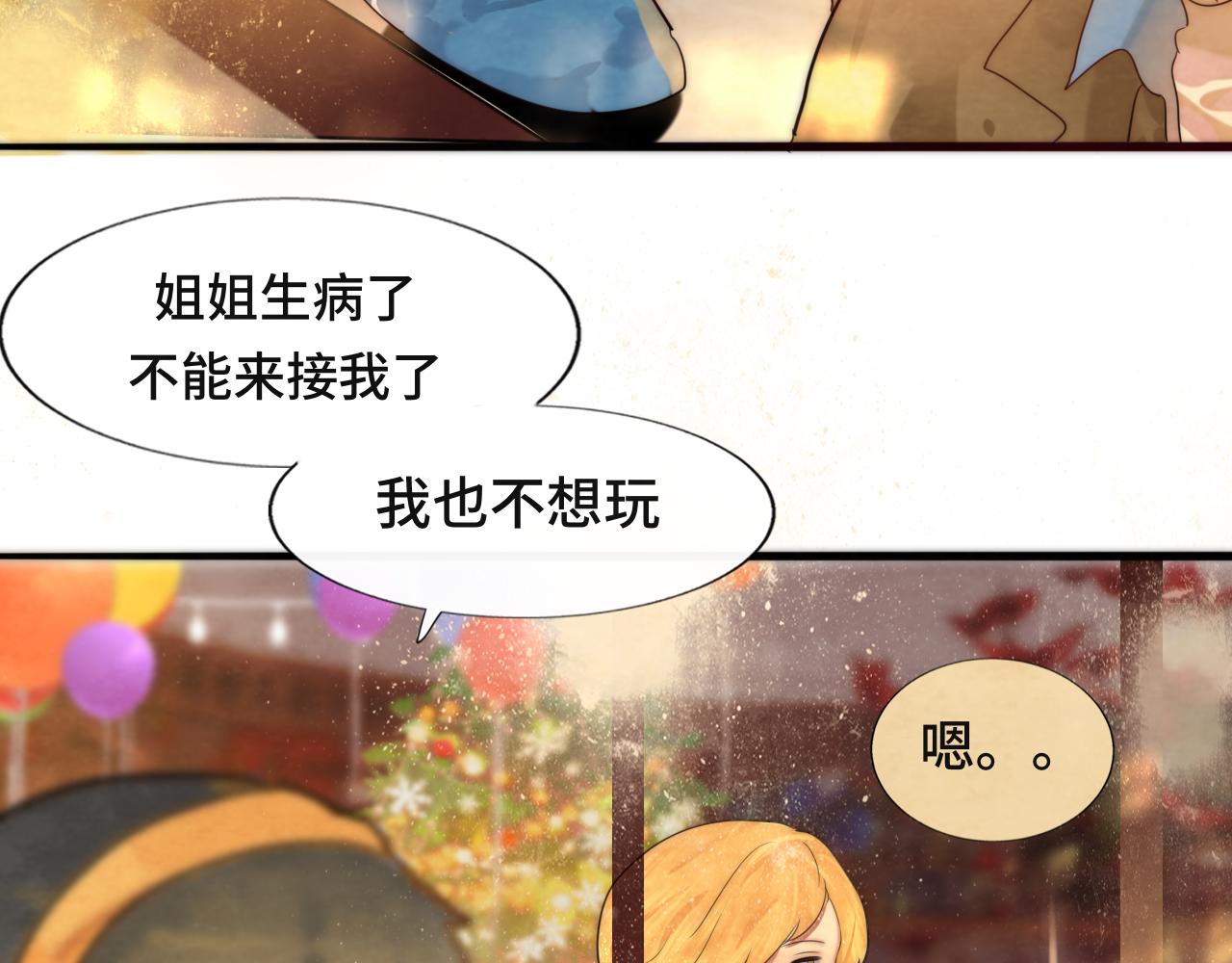 第46话 一起度过的纪念日83