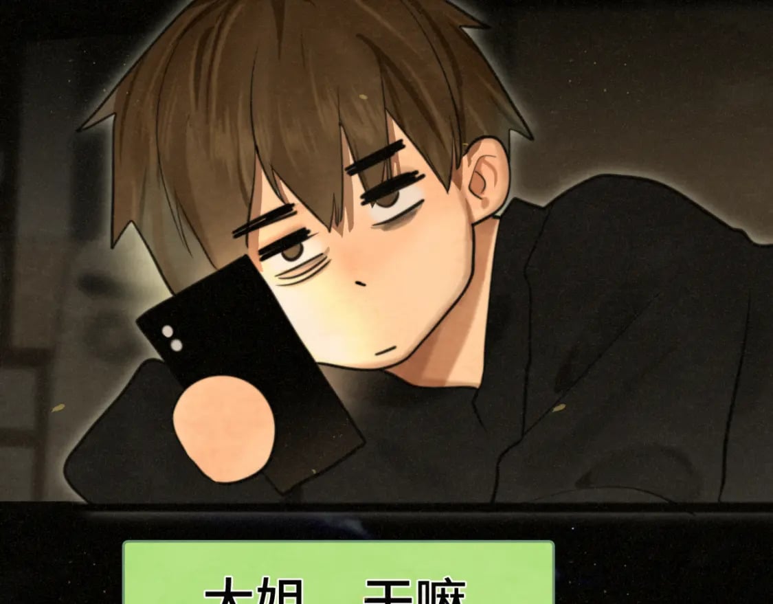 第88话深夜的偷偷摸摸22