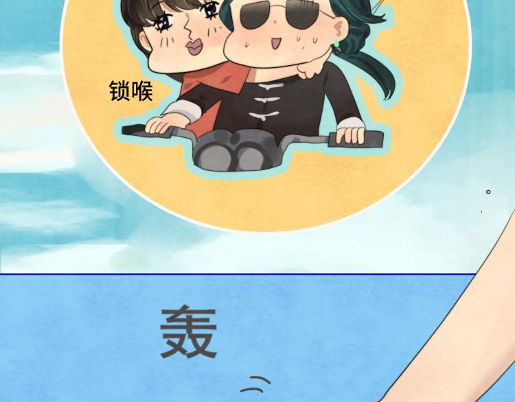 第37话夏天就是西瓜朋友和烟花74
