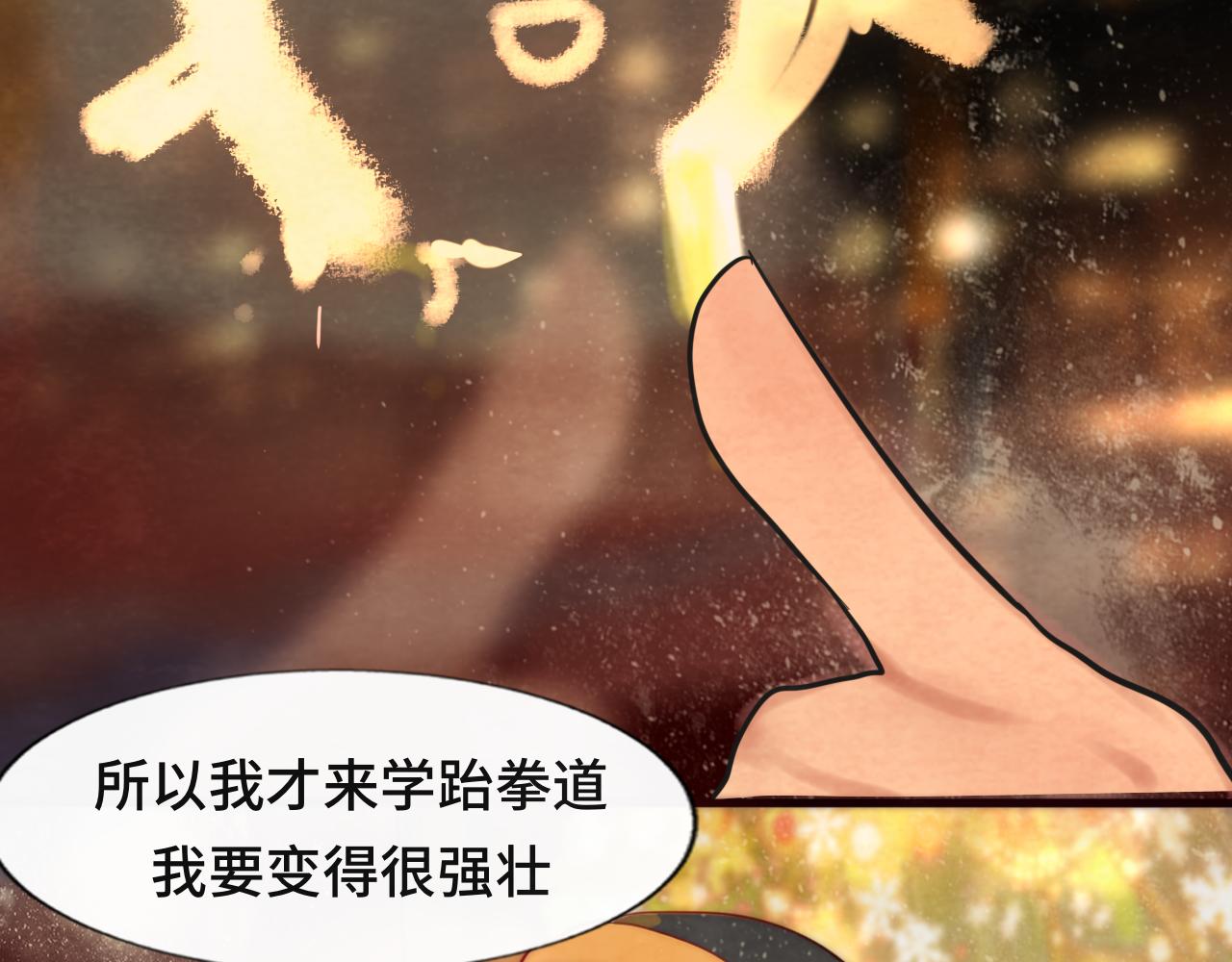 第46话 一起度过的纪念日86