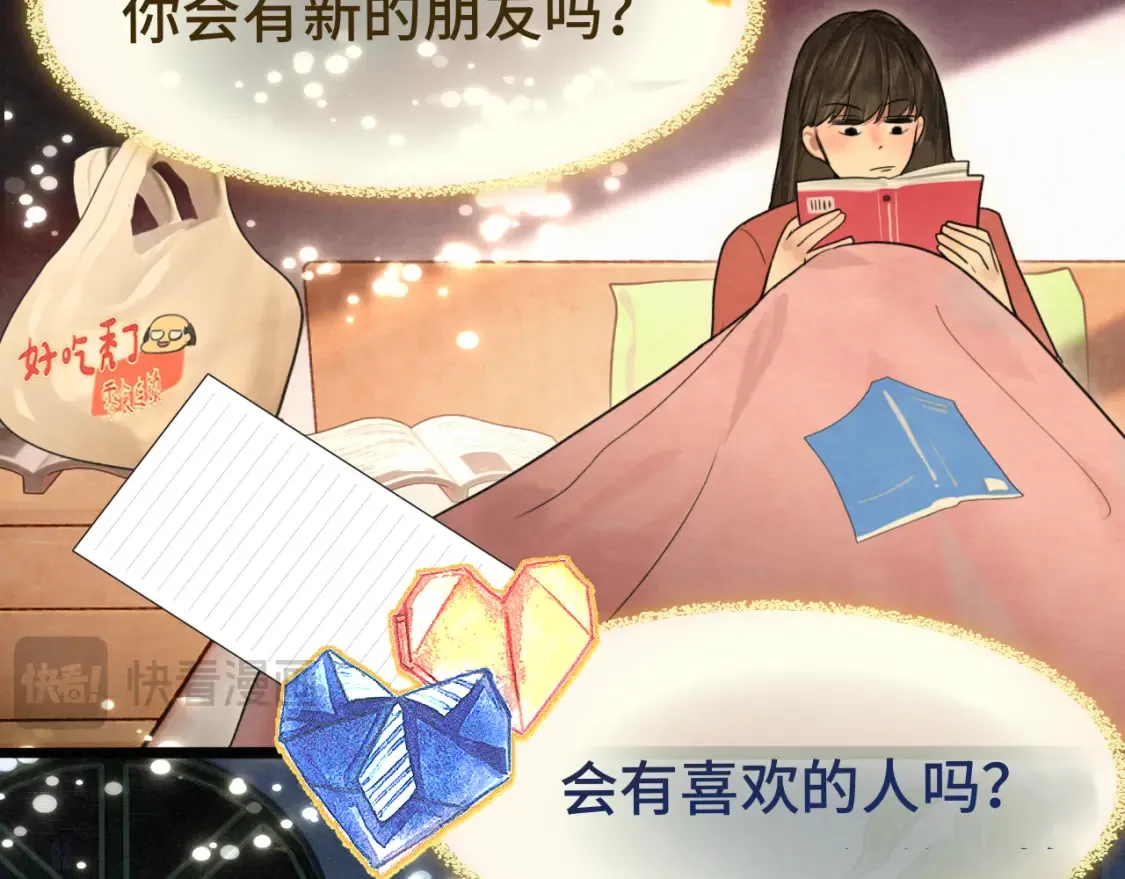 第115话永不凋谢的花146