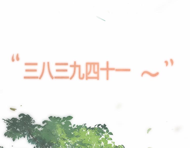 第20话 融入女生群体110