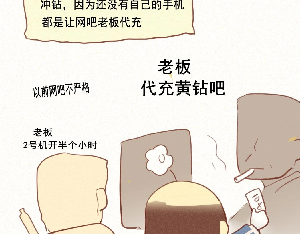 第79话青春是无解的命题150